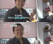 러시아 며느리가 해준 컷트