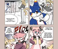 퍼슈팅 예절 알려주는 만화