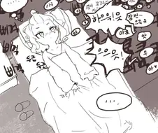 [프리코네] 밤잠 설치는 콧코로.manhwa