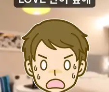 20년전 영어사전을 빌려주고 대수롭게 여긴 남자의 최후