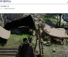 붉사) 아 ㅅㅂ ㅈ됬다