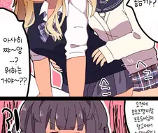 @) 따라쟁이 아사히쨩.manga