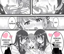 농후한 레즈키스를 날려주는 딸들