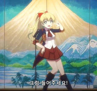 노래를 부를려고 하는 여자