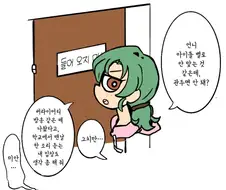 @) 츤데레 마스터 마츠리여동생.manga