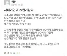 니가 먼저 유혹했잖아!