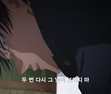 주술회전) 그니깐 이 간지넘치는 모습이..