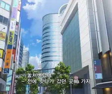 히나마츠리]히토미 인생 분기점