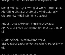 20kg 쌀을 구매한 여학생.jpg