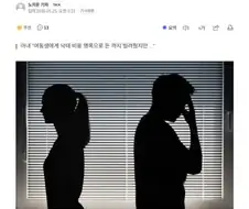 의외로 현실에도 있다는 자매덮밥