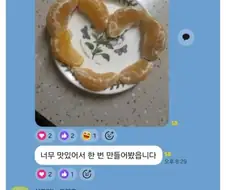 오픈채팅에 갇혀버린 여자.jpg