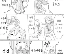 @) 스바루랑 로코가 편의점 점장되는 만화.manga