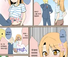 [@] 말랑말랑한 아이돌 Manga