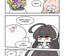 소전2) 로렐라이 이것좀바바.manhwa