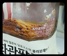단순 AI 광고 표기보다 더 짜증나는것.twit
