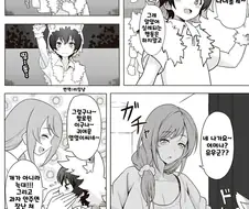 못된 어린늑대를 참교육하는 만화.manga
