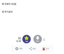 죽은 부하에게 애정이 깊었던 지휘관