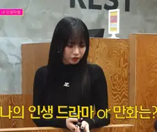만화 좋아하는 시민 공개 처형하는 이석훈