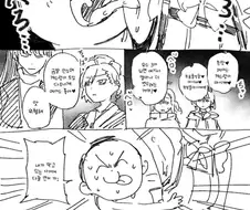 블루아카)토키를 막는 센세.manwha