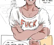 라오)금태양 NTR.manhwa
