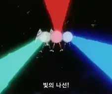 레이어스]사랑하는 사람이 죽자 흑화해버리는 공주