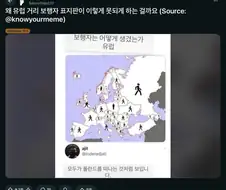 모두가 폴란드를 외면하는 유럽의 보행자 표지판