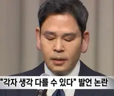 틀린걸 다르다고 우기면 안되지