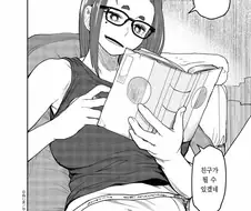 아무튼 주인공이 ㅇㅎ 호러 스릴러 만화.,manga