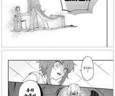 용신님은 울 수 없다.manhwa