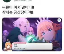 갑자기 분위기 야인시대.jpg