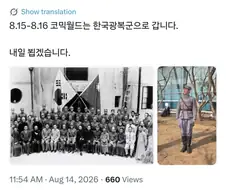 코스프레) 나 같은 밀알못이 겪는 문제