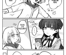 @) 솔로곡 마스터 아사히.manga