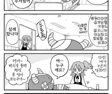 여기있었구만.manga