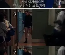 교수와 학생의 당구 대결
