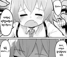 블루아카) 호시노가 빈혈 때문에 휴식할 장소 찾는 만화