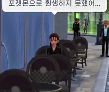 이상하게 슬픈 대사.jpg