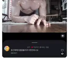 갑자기 ㅂㅈ가 식네