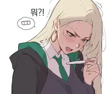 말포이가 임신했으면?