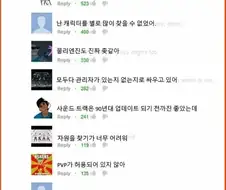 동접자 수십억명짜리 똥겜 수준