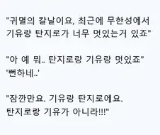 이해하면 무서운 씹덕.jpg