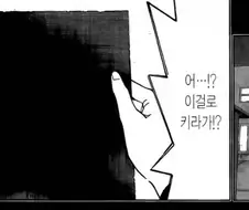 데스노트 키라는 사후 어떤 평가를 받고 있나.jpg