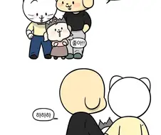 아이가 있는 부부 특징
