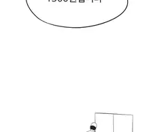 싱글벙글 편순이의 하루.manhwa
