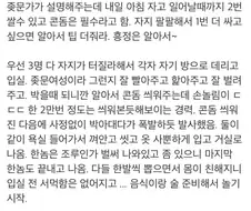 동남아 자주 가는 남자에 편견이 생기는 이유