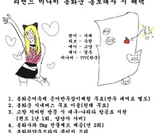 공략거는 봉화군.jpe