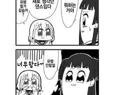 @) 유행각
