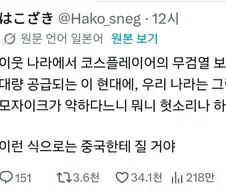 의외로 국가 경쟁력에서 중요한 부분