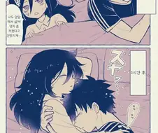 남매는 불면증 없음