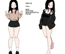 넘나 이쁜 재경이