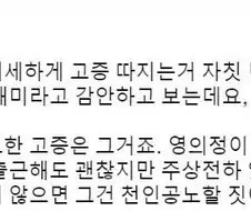 ai)사극에 필요한 고증의 그거